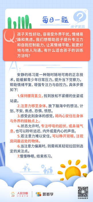 MAIN1767166373345I3B62K0R23