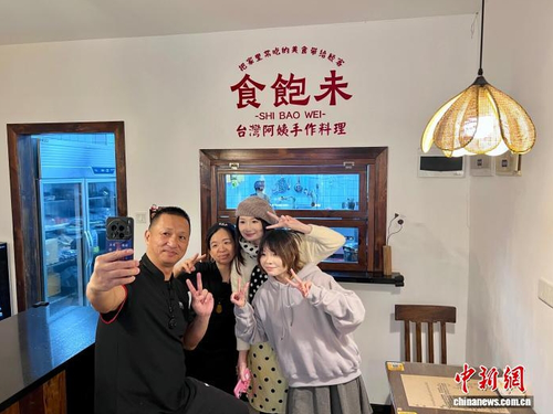 微信截图_20260104173222