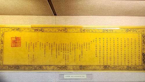 0101-11-03大连旅顺博物馆所藏“(9006963)-20260105090002