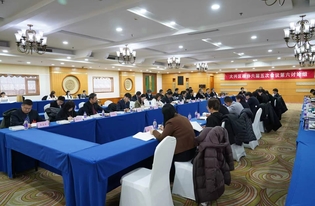 同心擘画大兴发展新蓝图