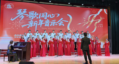 （青岛站，统战，报网同发）琴歌同心颂盛世(9045090)-20260106162410