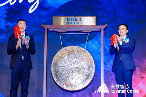 天数智芯港股上市:引领国产通用GPU崛起,铸就算力自主新标杆-人民政协网