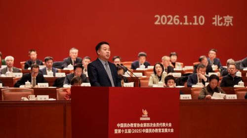 微信图片_2026-01-10_193058_222