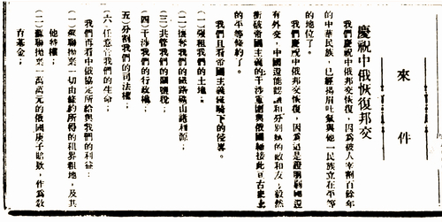 1924年6月9日,《北京大学日刊》第1(9055180)-20260112093652 1924年6月9日,《北京大学日刊》第1(9055180)-20260112093652