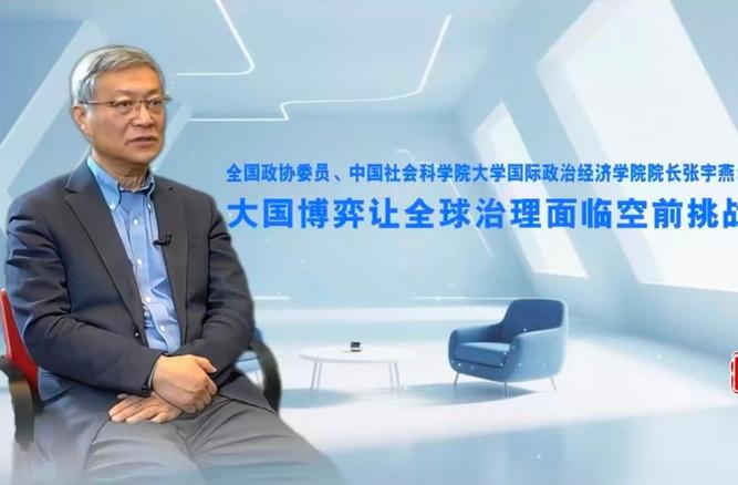 构建人类命运共同体是中国始终不变的追求