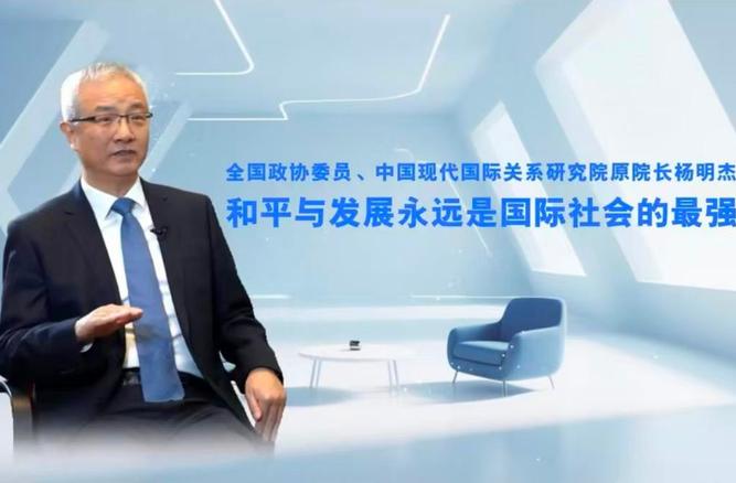 中国道路为世界贡献了超越对抗的新选择