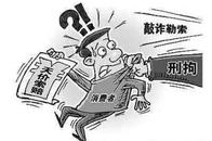 既要守住“规范市场秩序”底线，也要防范“权利滥用”