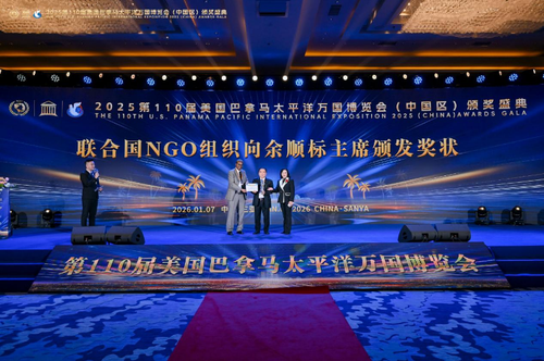 ScreenShot_2026-01-16_161508_639