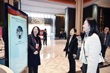 浙江省嘉兴市政协以数智赋能新时代协商民主实践