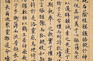 文化书法的旗帜，北大书法的航标