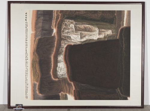 0122-11-01太行丰碑 贾又福 中(9072230)-20260122091031