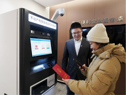 ScreenShot_2026-01-23_145531_835