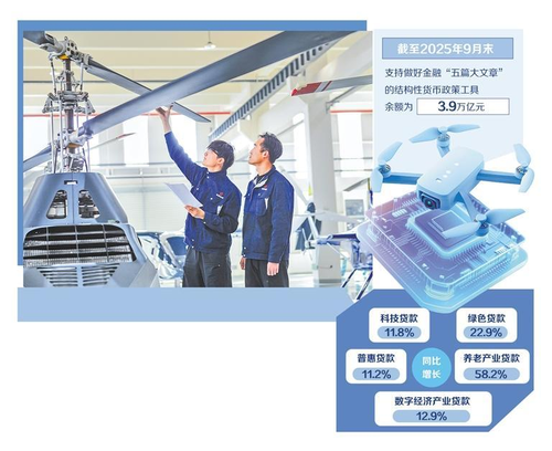 ScreenShot_2026-01-30_090339_599 ScreenShot_2026-01-30_090339_599