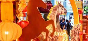 马来西亚：马年装饰迎春节