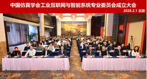 专委会代表合影