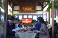 榕你来商量|福州市政协：“微协商”破解内河保洁问题短板、优化养老产业营商环境