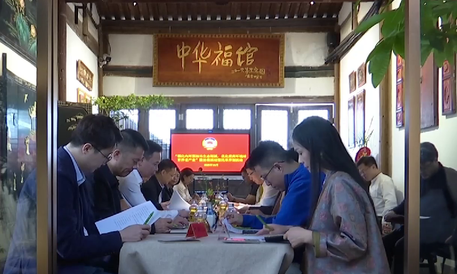 榕你来商量|福州市政协：“微协商”破解内河保洁问题短板、优化养老产业营商环境