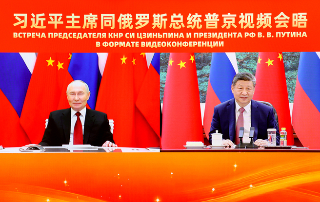   习近平同俄罗斯总统普京举行视频会晤