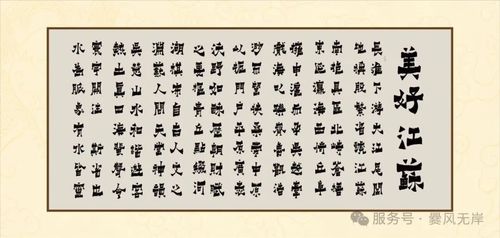 202601281217491769573869782_410_1080x516