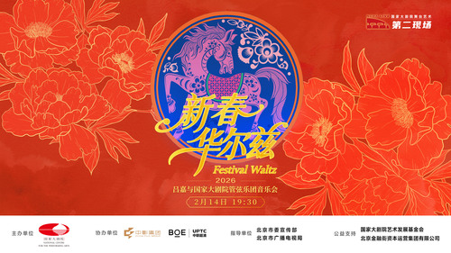 微信图片_20260213104816_135_90 微信图片_20260213104816_135_90