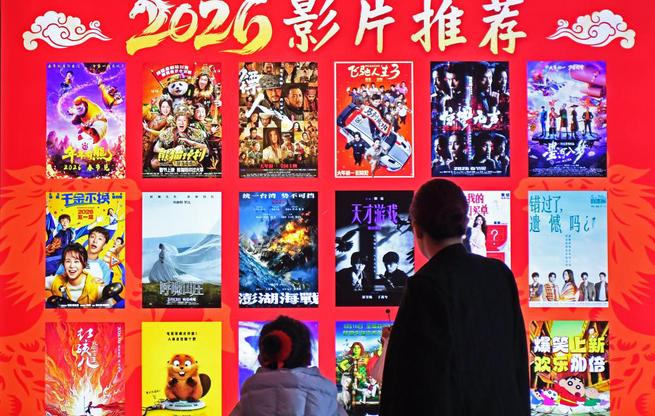题材多、票根俏、影旅热——“电影+”燃动新春