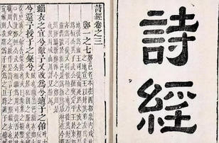 如何从《诗经》读懂三千年前的年味？