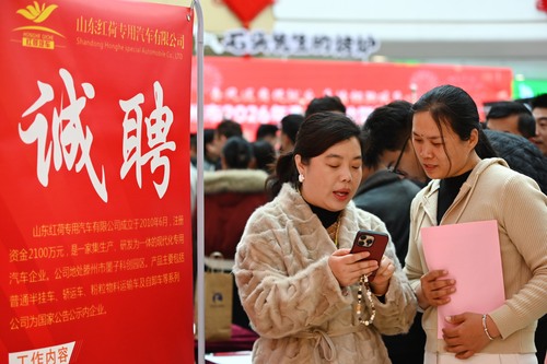 2.26 10版配图3(9398799)-20260226090648 2.26 10版配图3(9398799)-20260226090648