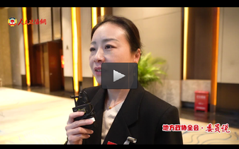 广西壮族自治区政协委员、致公党广西区委会副主委叶妍：加快构建面向东盟的人工智能合作高地“民航样板”