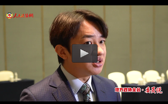 广西壮族自治区政协委员、香港广西社团总会副会长王祖蓝：深化桂港文旅协同 让广西之魅借 AI 机遇走向更广市场