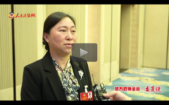 广西壮族自治区政协委员庾爱华： 聚焦水利民生 助力广西乡村全面振兴