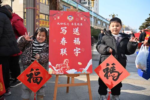 27日6版(苏站,春节履职)奏响新春奋进(9412867)-20260227094956 27日6版(苏站,春节履职)奏响新春奋进(9412867)-20260227094956