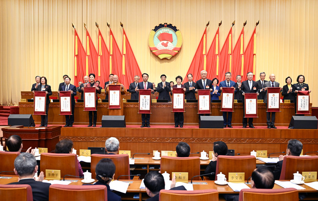 2025年度全国政协委员优秀履职奖表彰仪式在京举行