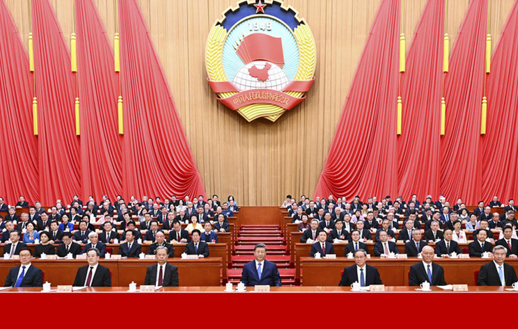 全国政协十四届四次会议在北京开幕