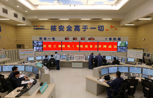 并网现场 并网现场