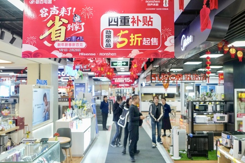 新华全媒头条·两会特别报道丨阔步向前启新(9735971)-20260316100114