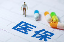 医保基金将向基层医疗卫生机构倾斜