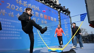 “毽”指新地标！体荟共同体——2026年北京市毽球联赛首场宣传推广活动落地隆福寺街区
