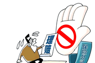 保险公司以“未告知肿瘤家族史”为由拒赔 法院：该赔！