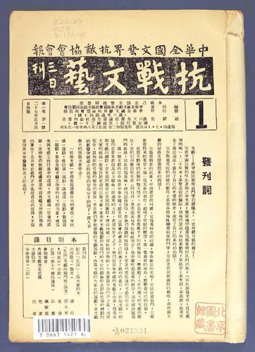 (9750799)-20260320092537