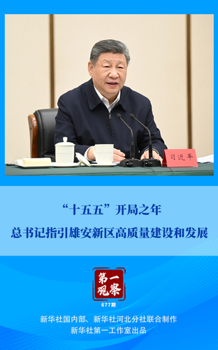 20260324441b9988445941ee9dcd4bf3514df43f_00a9f82f68424765b85b6e407fa61095