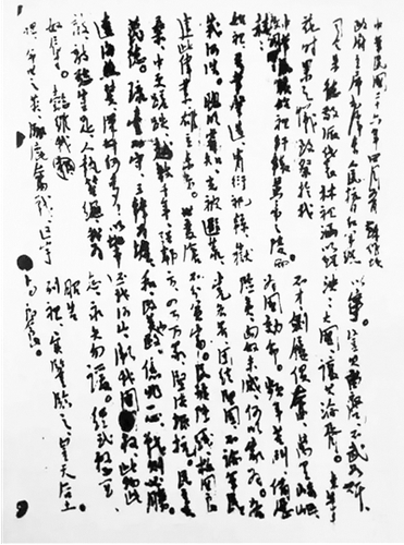 微信截图_20260324140412