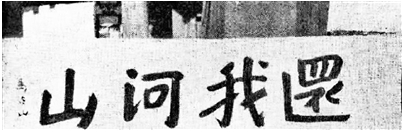 微信截图_20260324140427