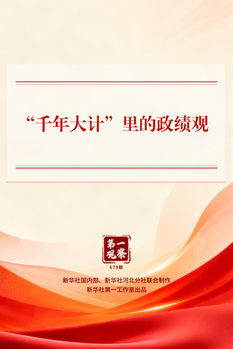 202603245cfe2f8b57604c83bb96c0a1d261e0bb_b10d09b0f61a43adb83aec00d60ea4b8