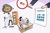 从“流量狂欢”到“责任落地”