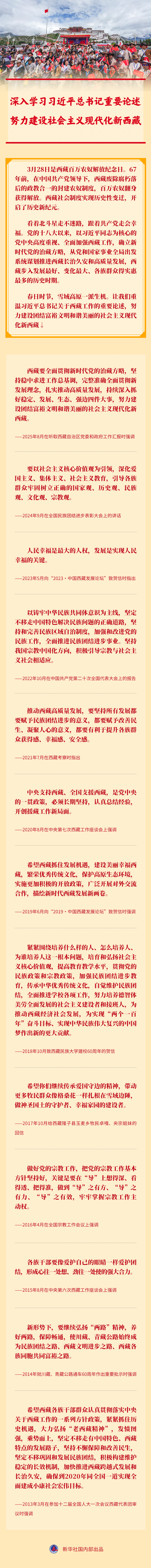 2026032853cc52a490e84f558dcbd473d734c11b_XxjdzbC000025_20260328_CBMFN0A001