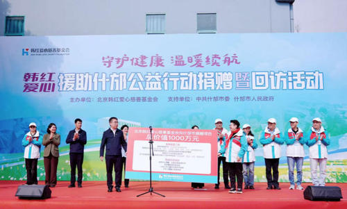 ScreenShot_2026-03-31_092819_504 ScreenShot_2026-03-31_092819_504