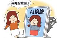 是偶然“撞脸”还是故意侵权？