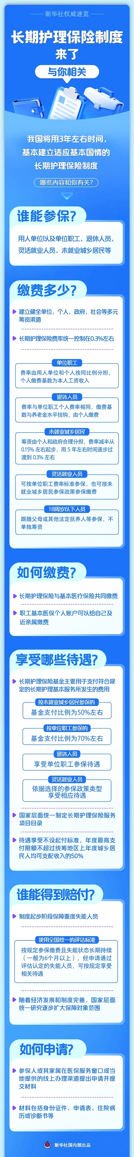 4.2 10版配图1(9876541)-20260402092234 4.2 10版配图1(9876541)-20260402092234