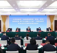 加快推进算网算电算用协同发展 聚力打造数字宁夏 陈雍出席宁夏政协专题议政性常委会会议调研协商启动会