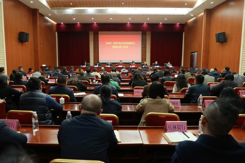 1.2026年一季度平桂区经济发展调度会暨招商引资工作会议。